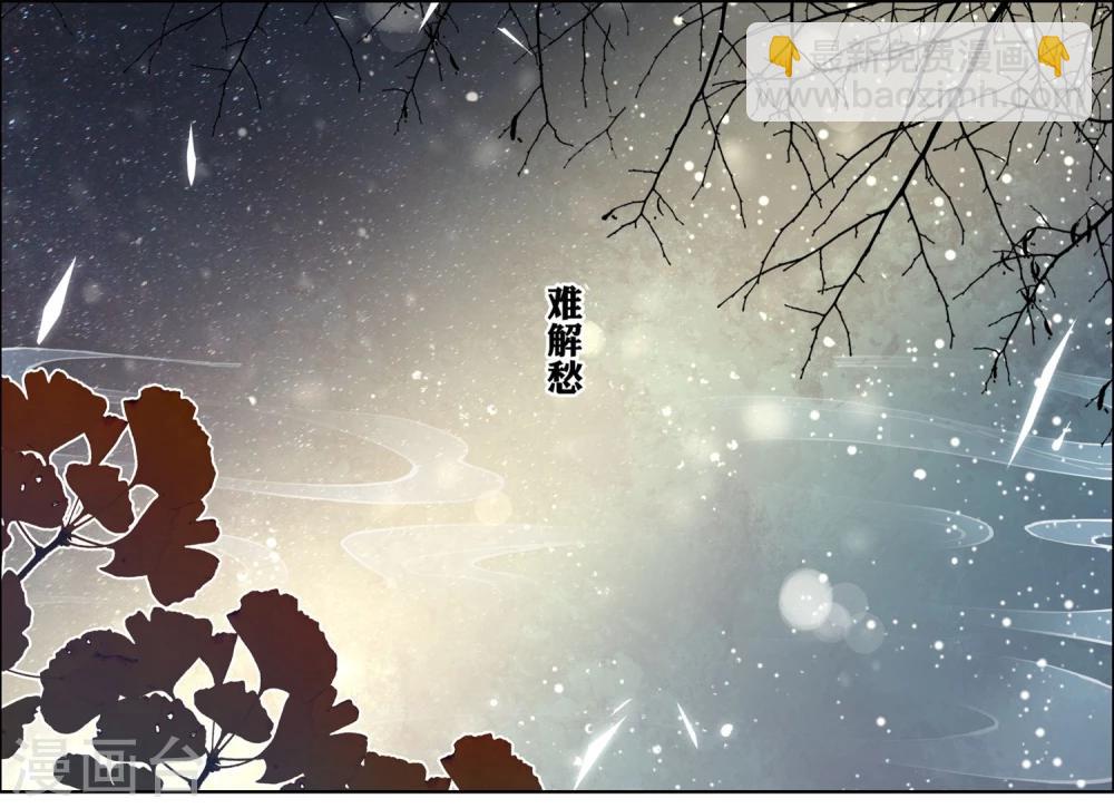 第56话3 对峙7