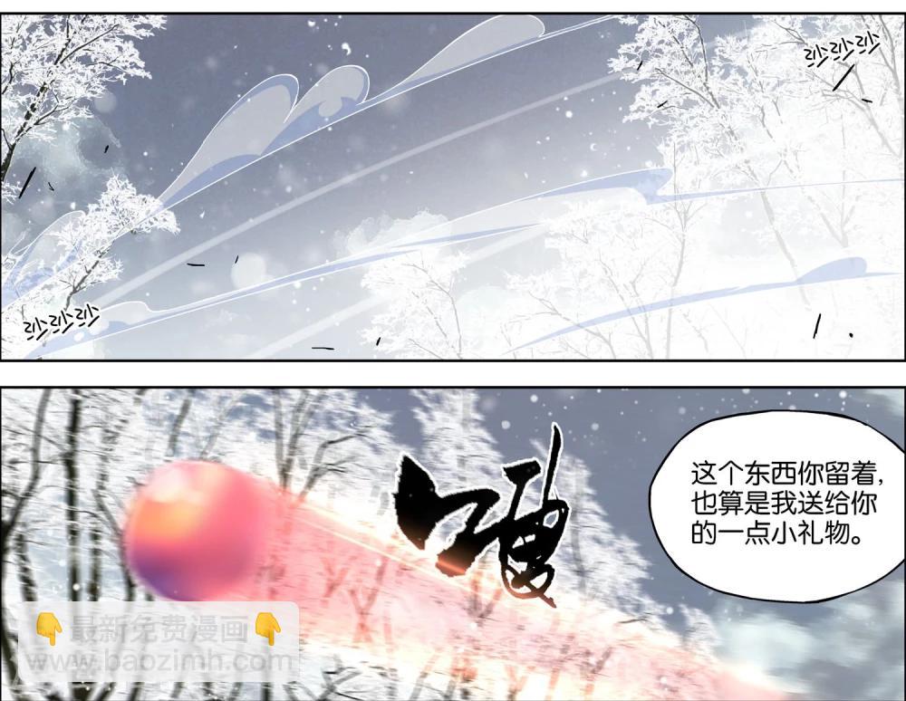 第56话3 对峙8
