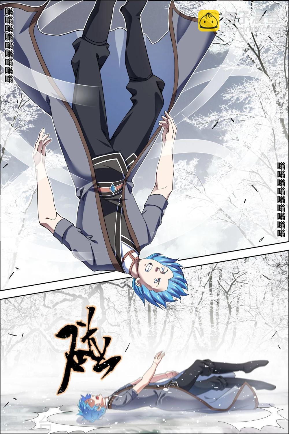 第56话3 对峙9