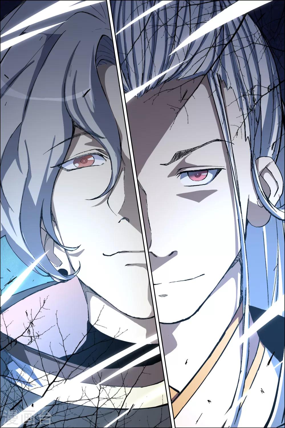 第58话1 明争暗斗1
