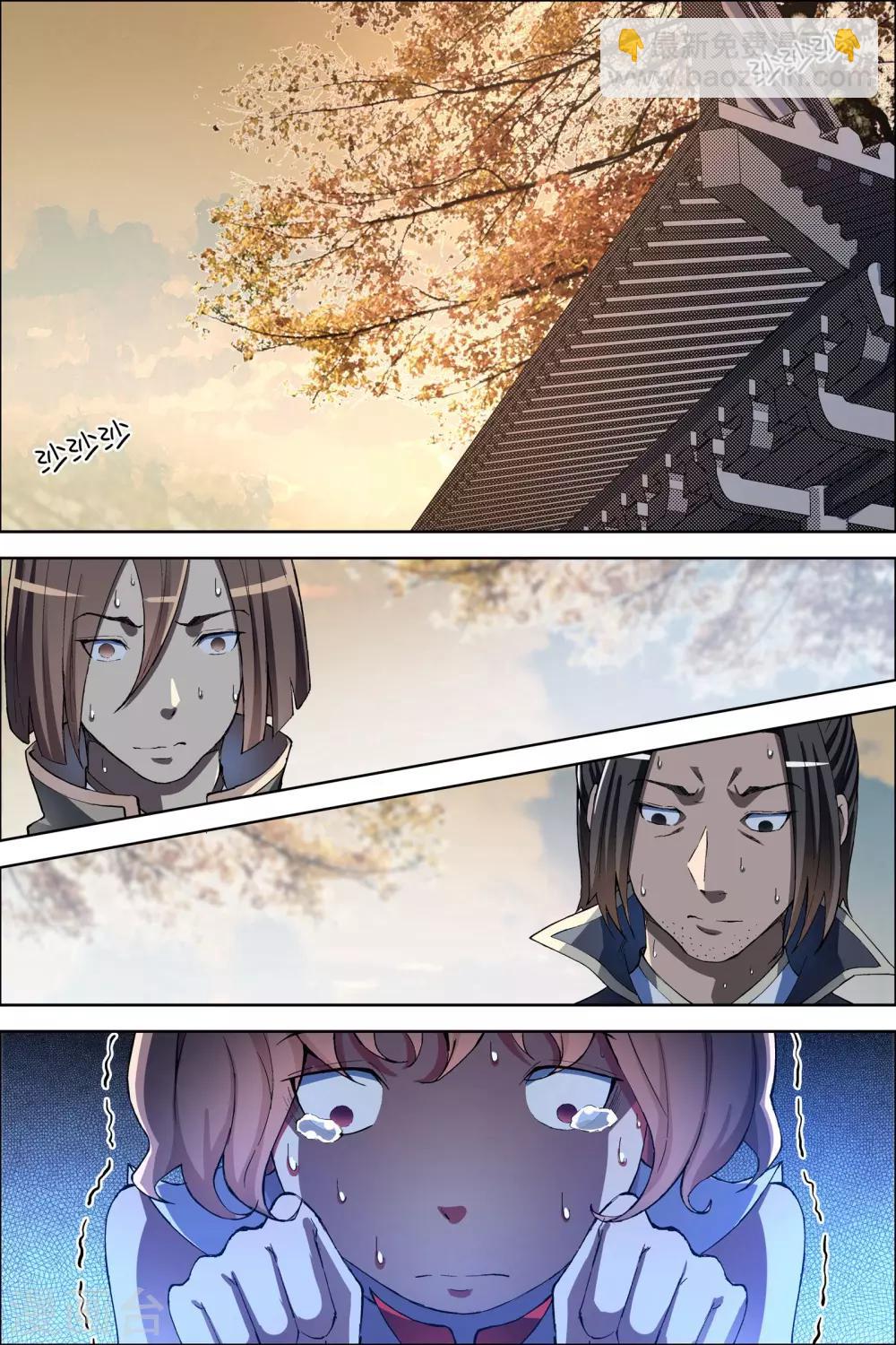 第58话1 明争暗斗7