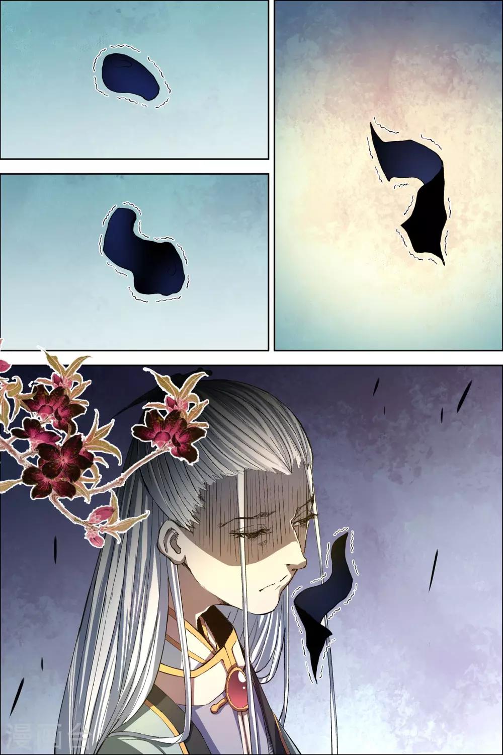 第63话3 无疾而终1