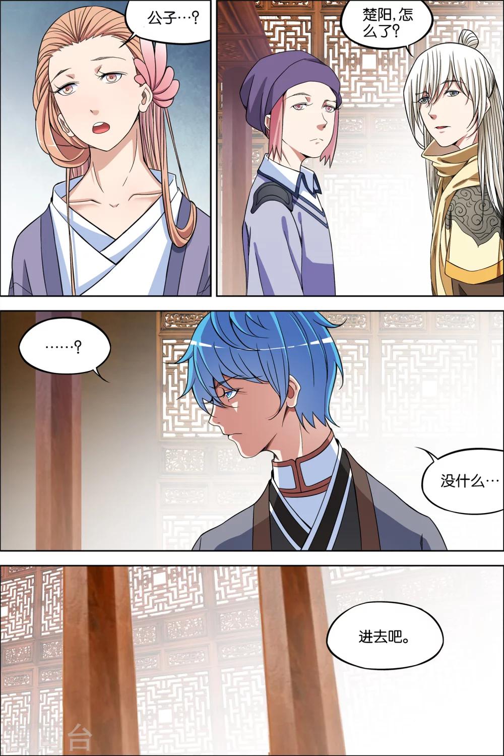 第65话2 绝色楼0