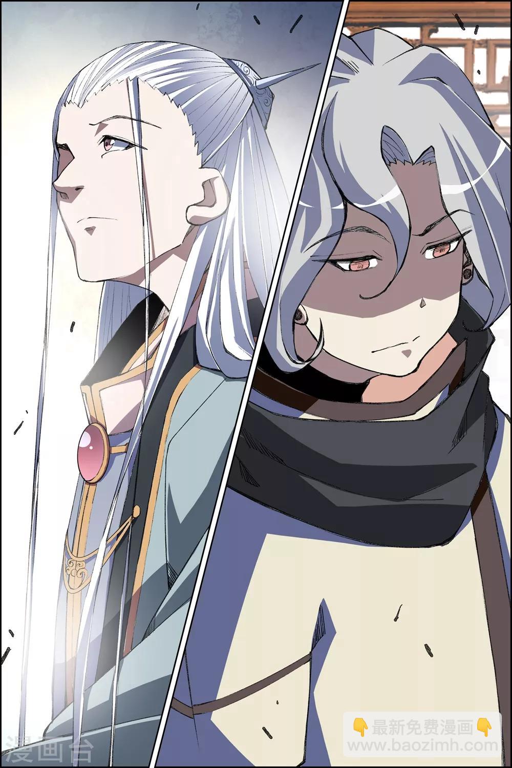 第74话4 四方6