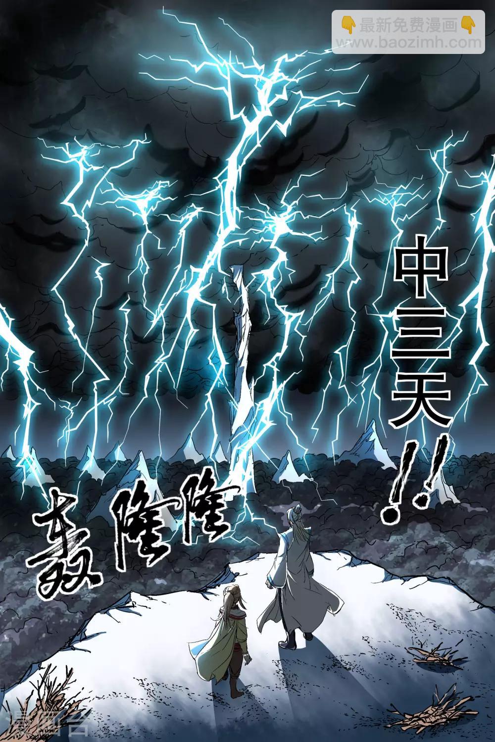 第84话4 离别7
