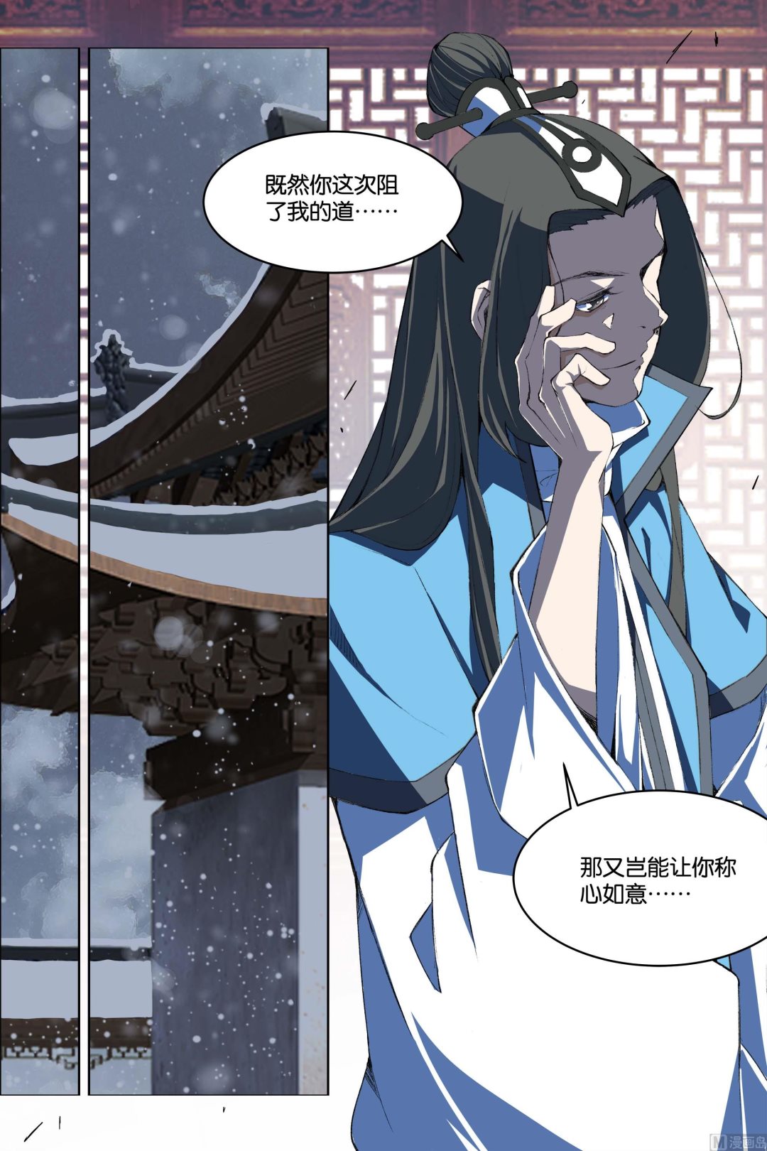 第71话 策 36