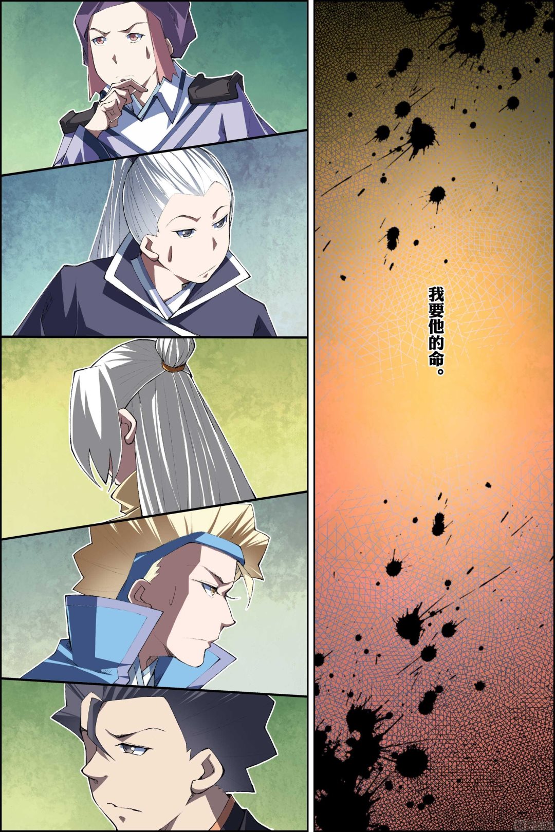 第77话 楚阳的杀机（4）7