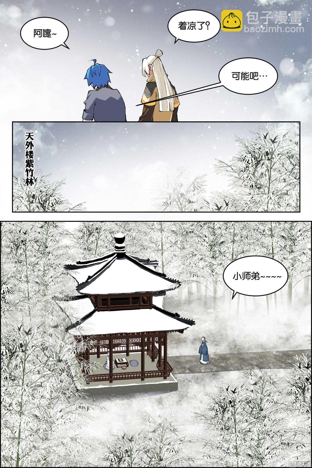 第79话 对谈（4）3