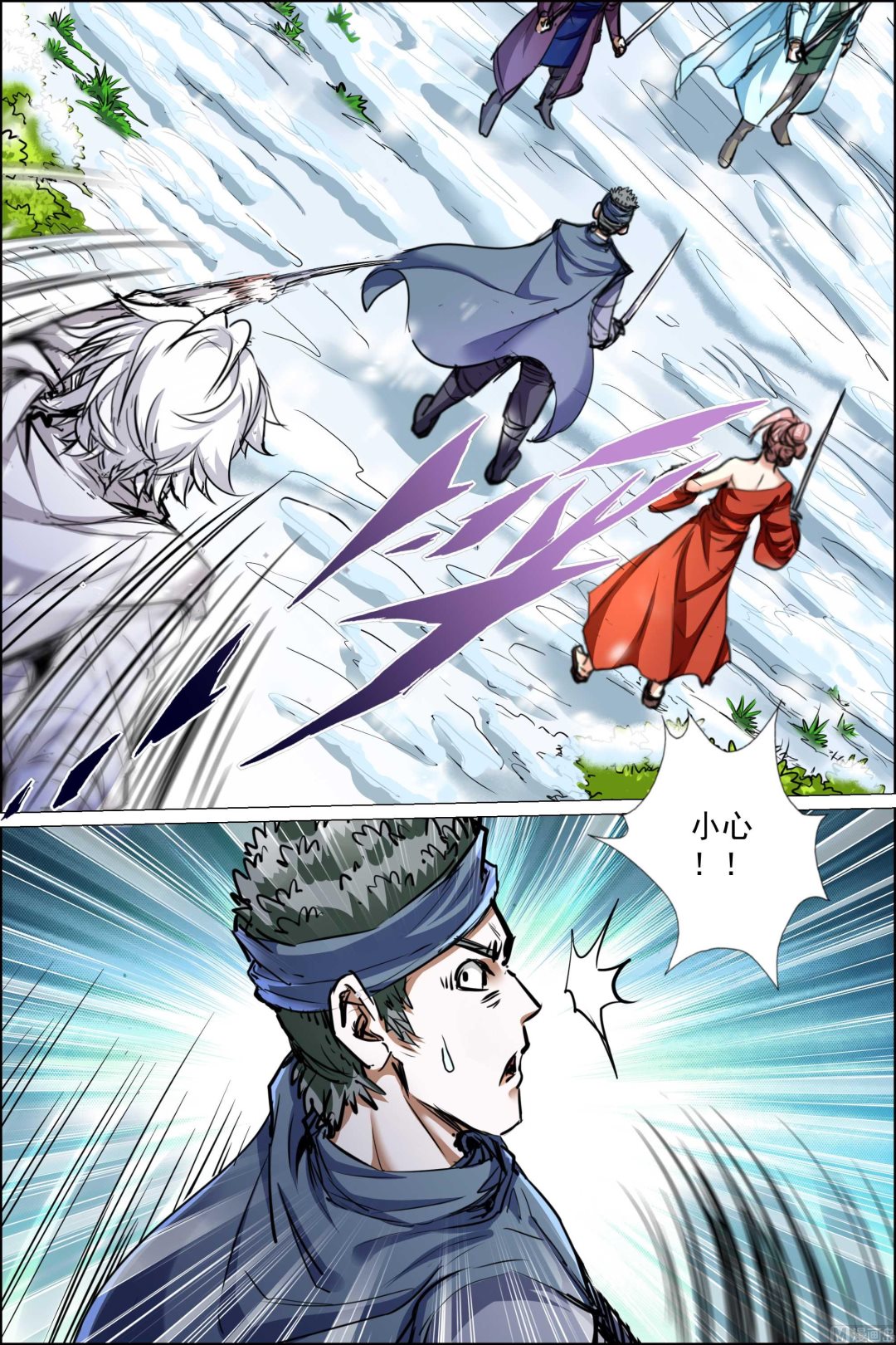 第83话 生死危机（4）2