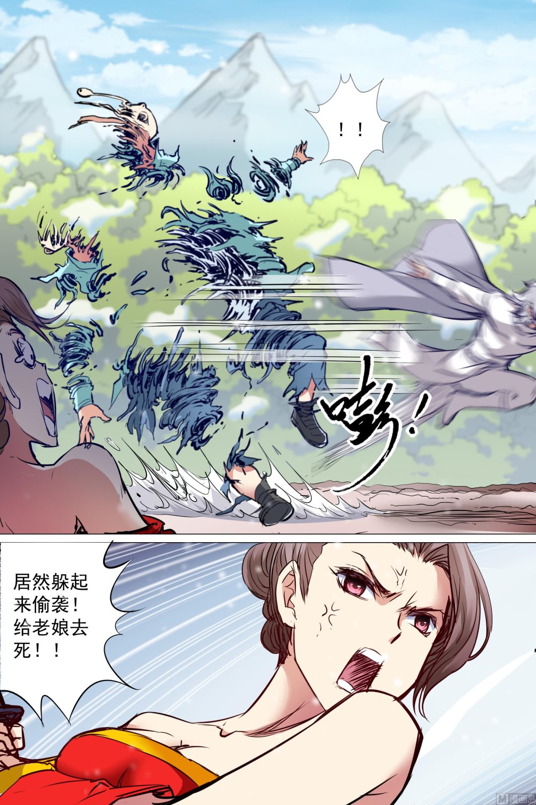 第83话 生死危机（4）4