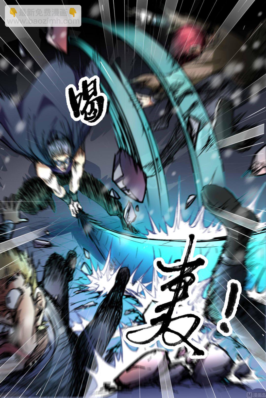 第87话 一片混乱（3）3