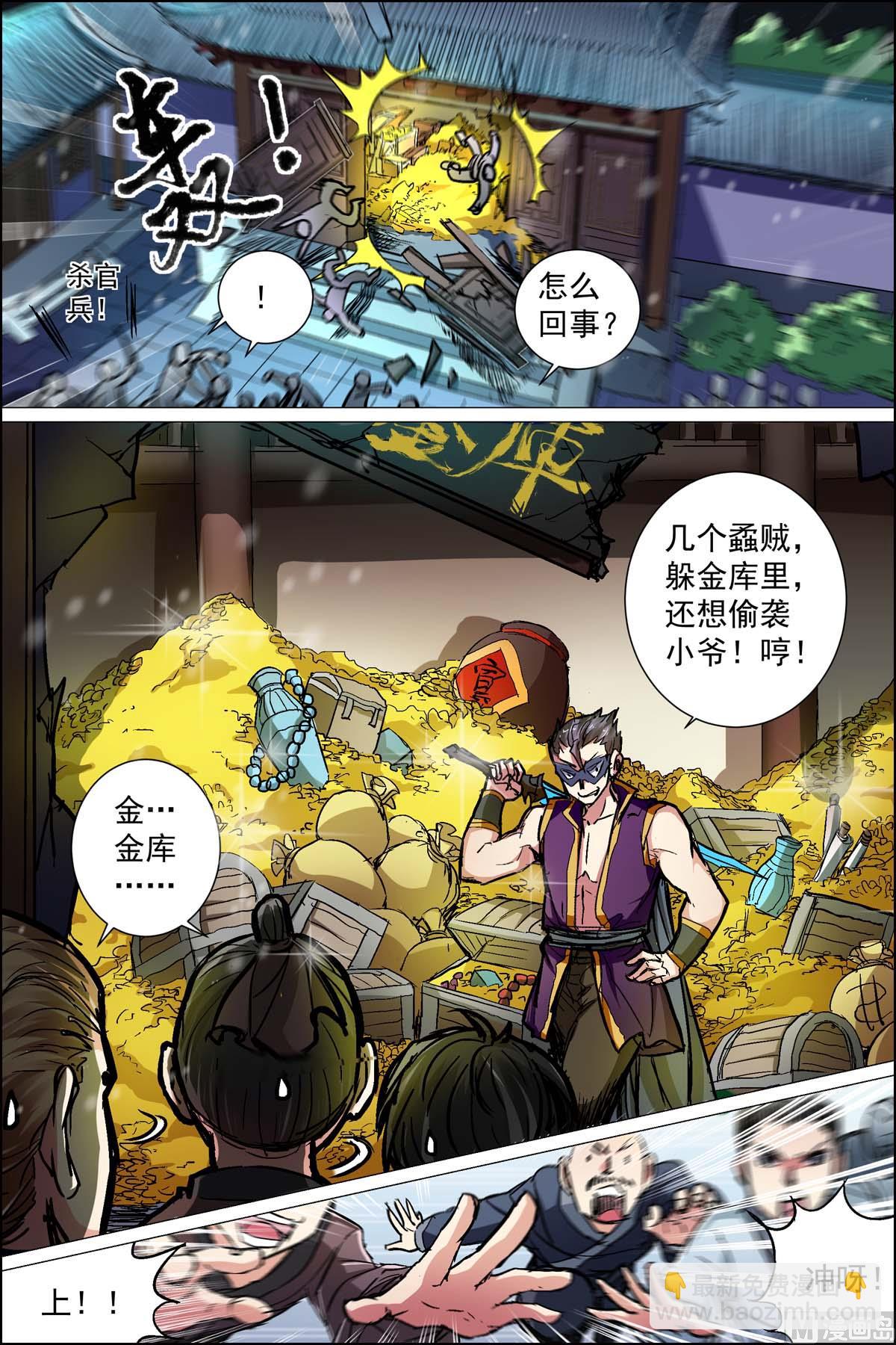 第88话 TKB48（1）1