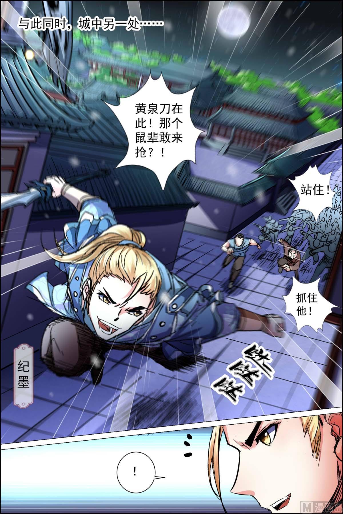 第88话 TKB48（1）3