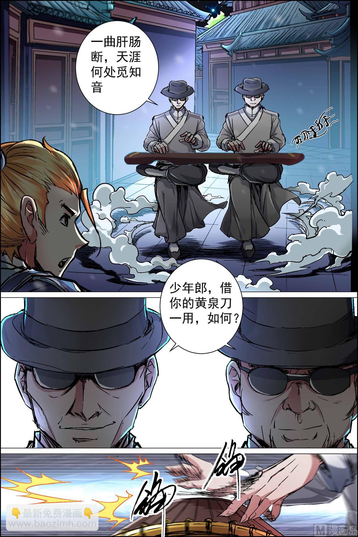 第88话 TKB48（1）4