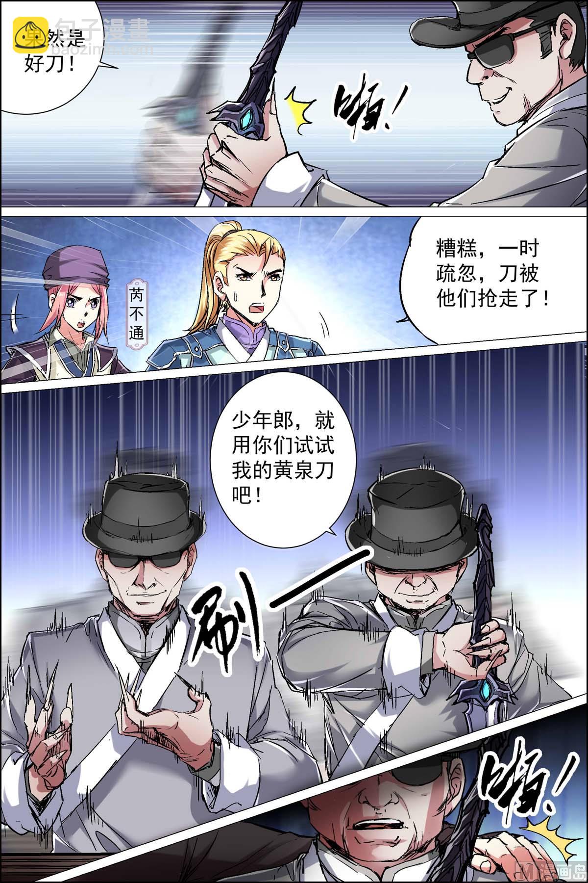 第88话 TKB48（1）6