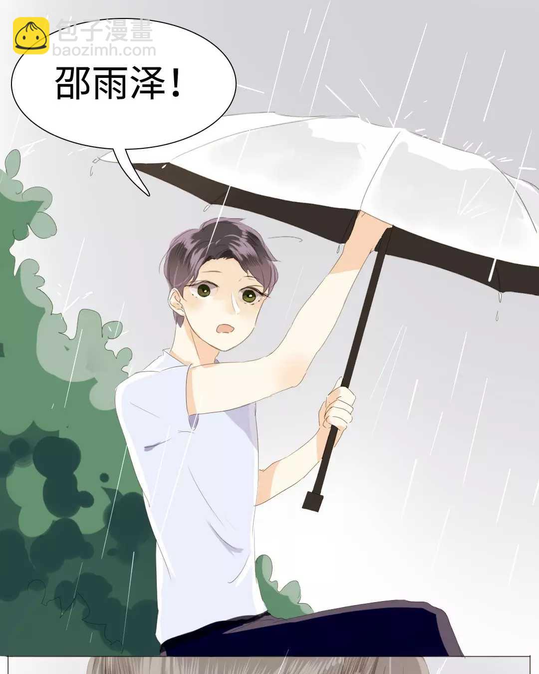 021 我为你撑伞13