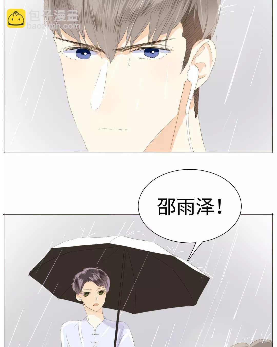 021 我为你撑伞14