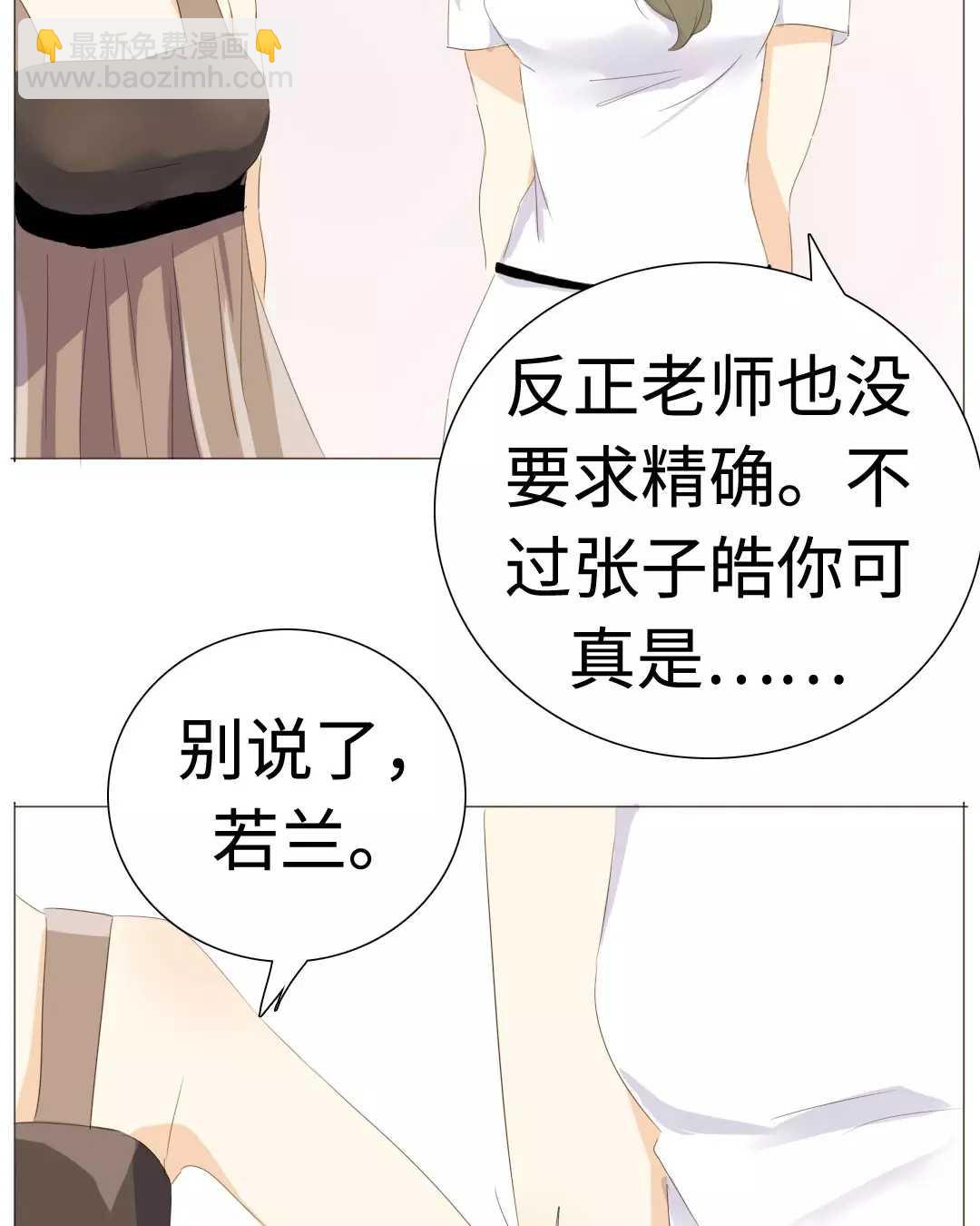 021 我为你撑伞3