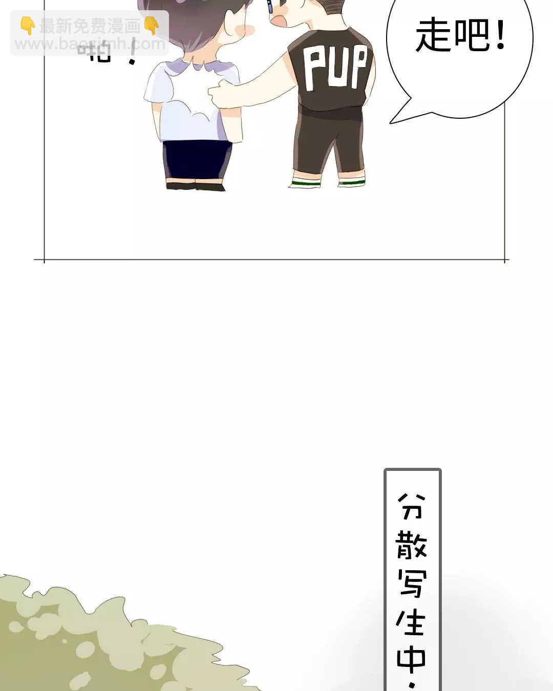 021 我为你撑伞7