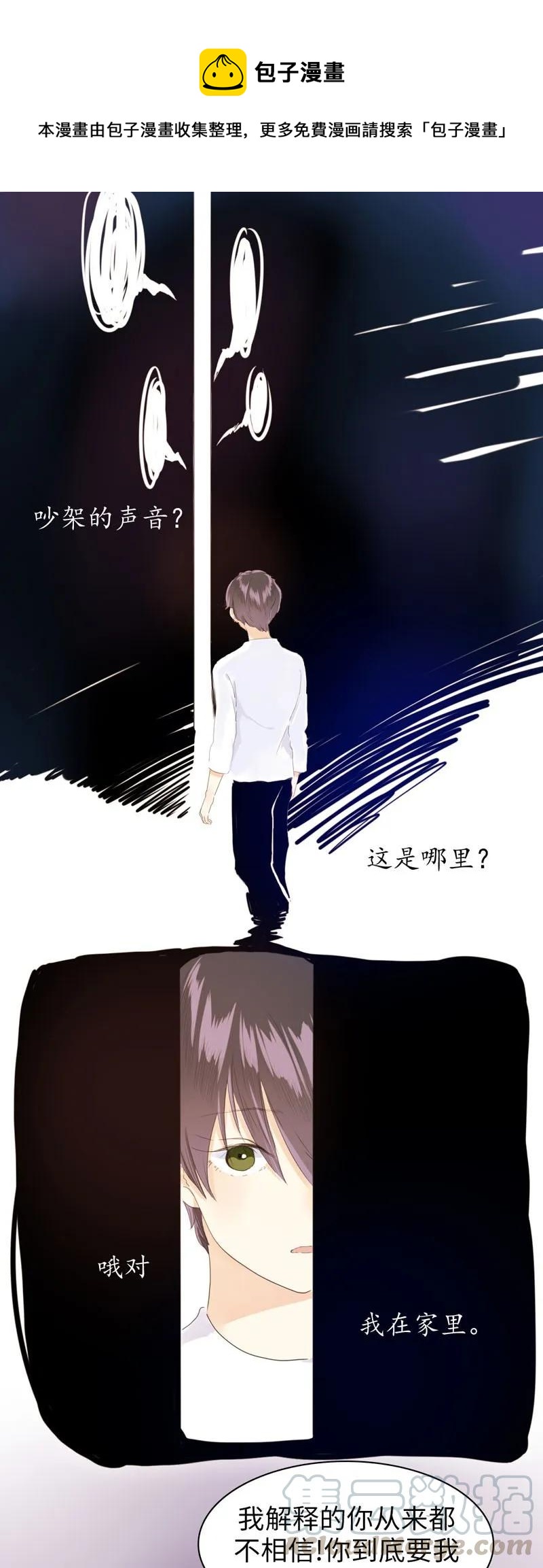 071 真正的“自我”0