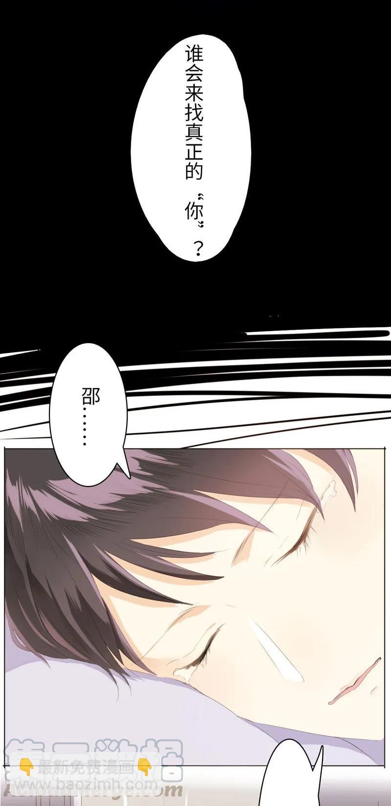 071 真正的“自我”8