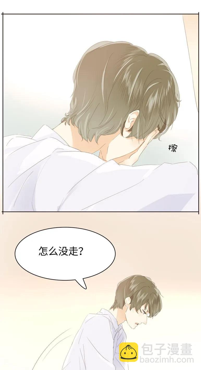 136 救命稻草1