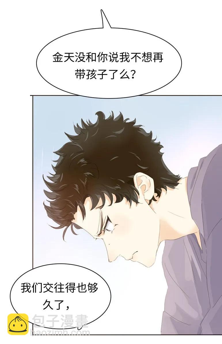 136 救命稻草14