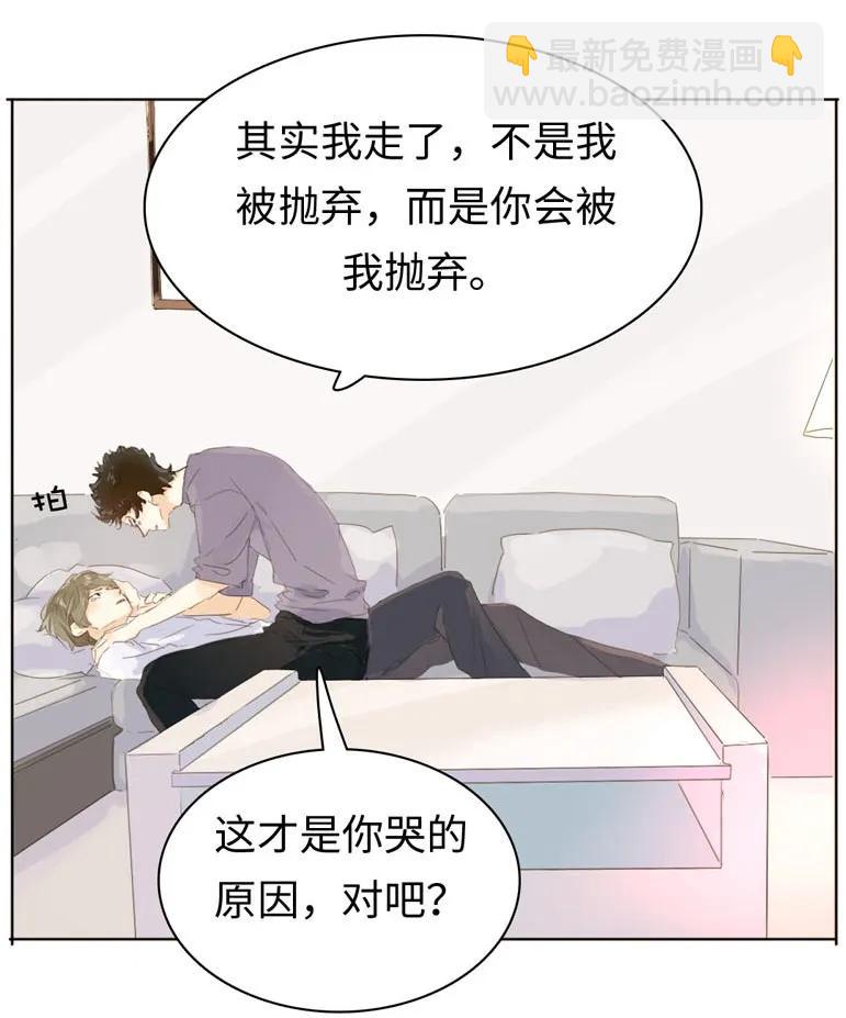 136 救命稻草18
