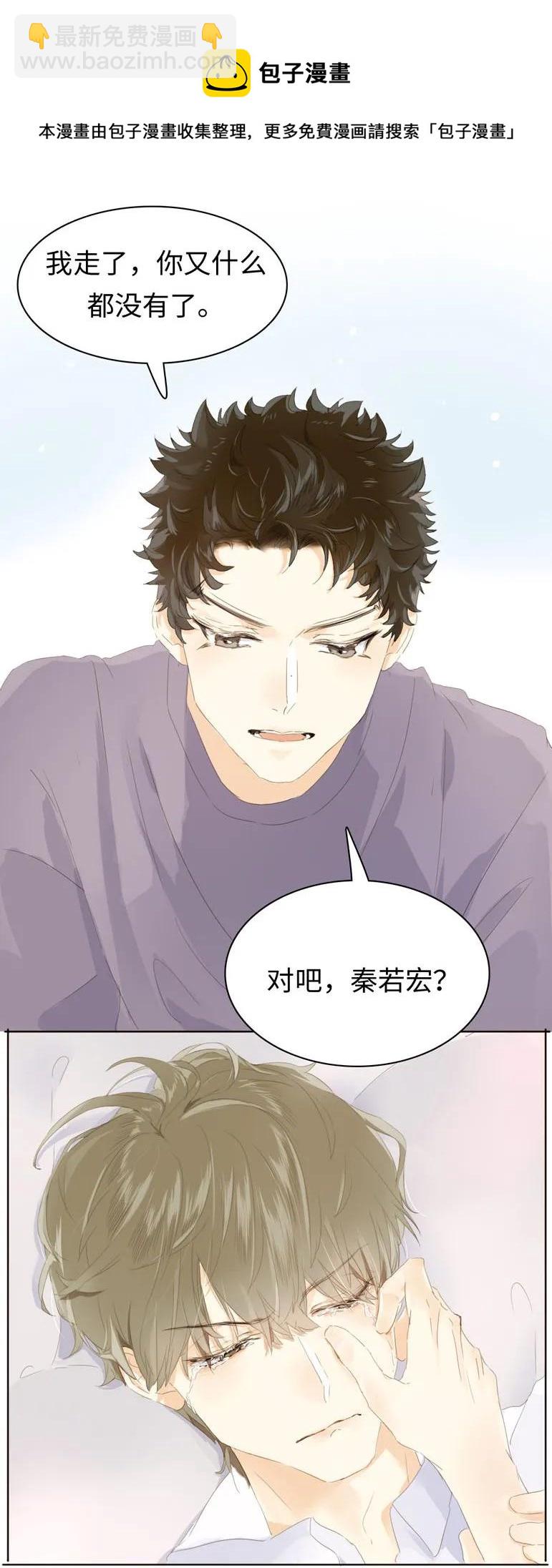 136 救命稻草19