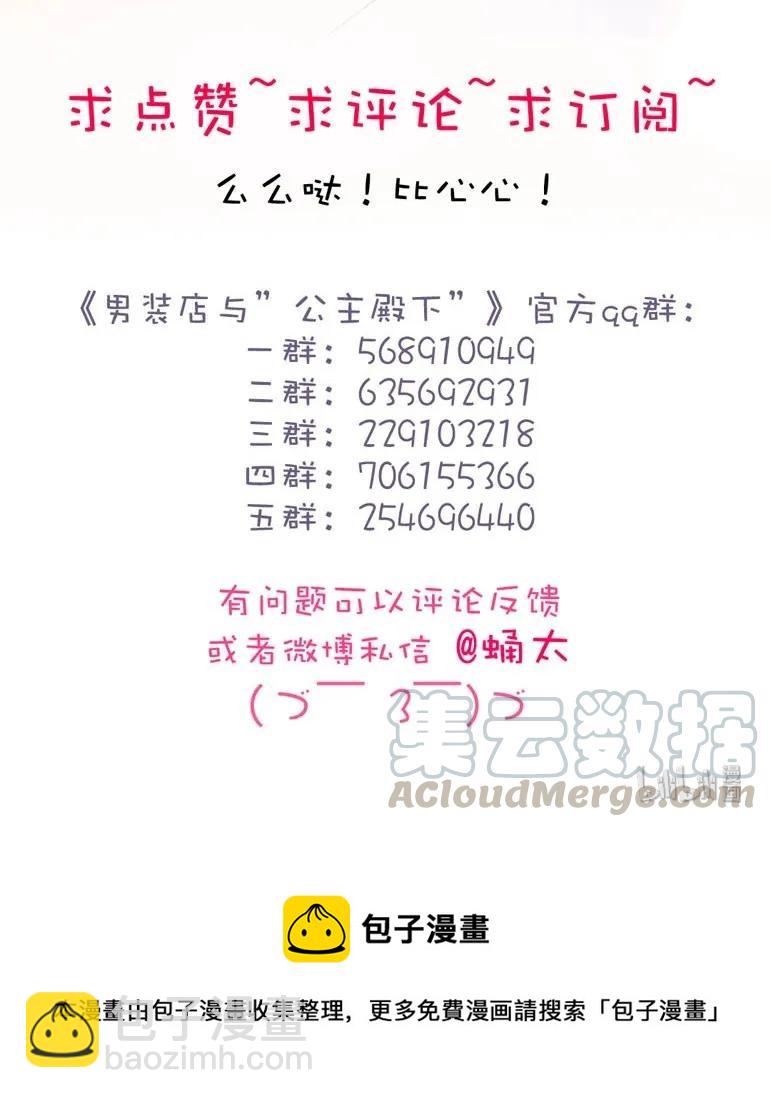 136 救命稻草24