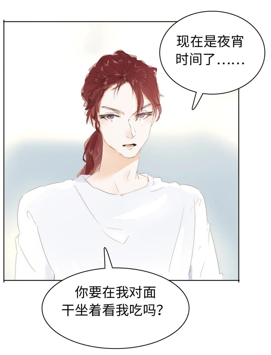 155 放鸽子1