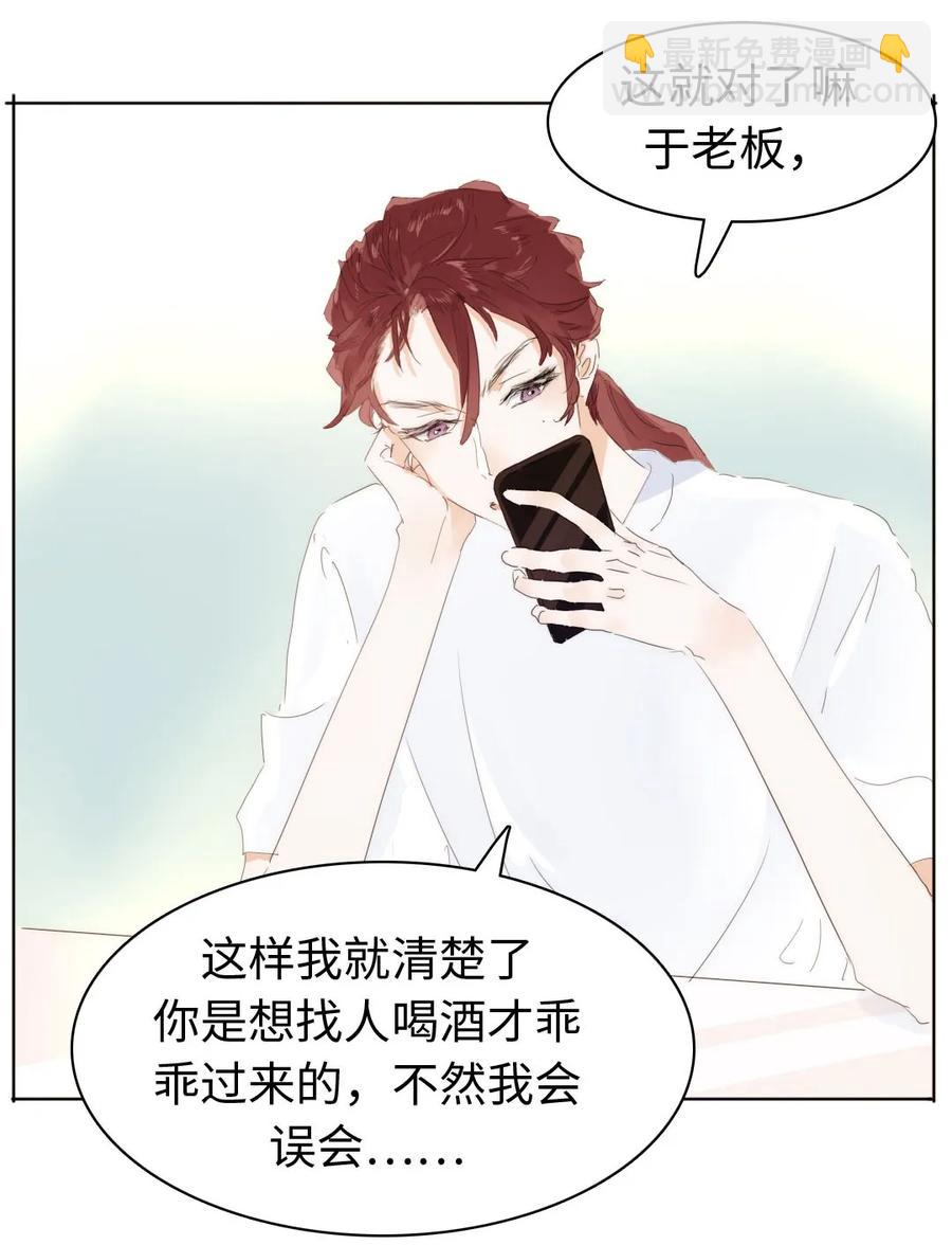 155 放鸽子10