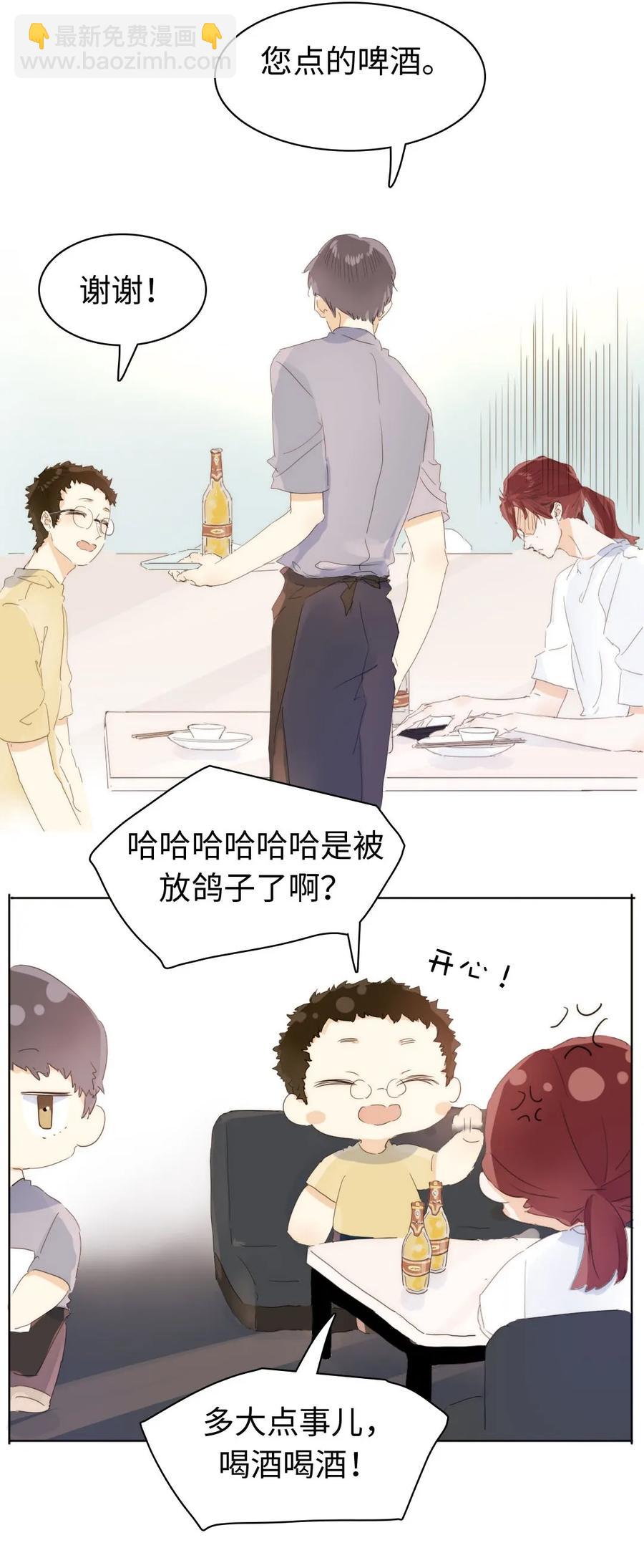 155 放鸽子14
