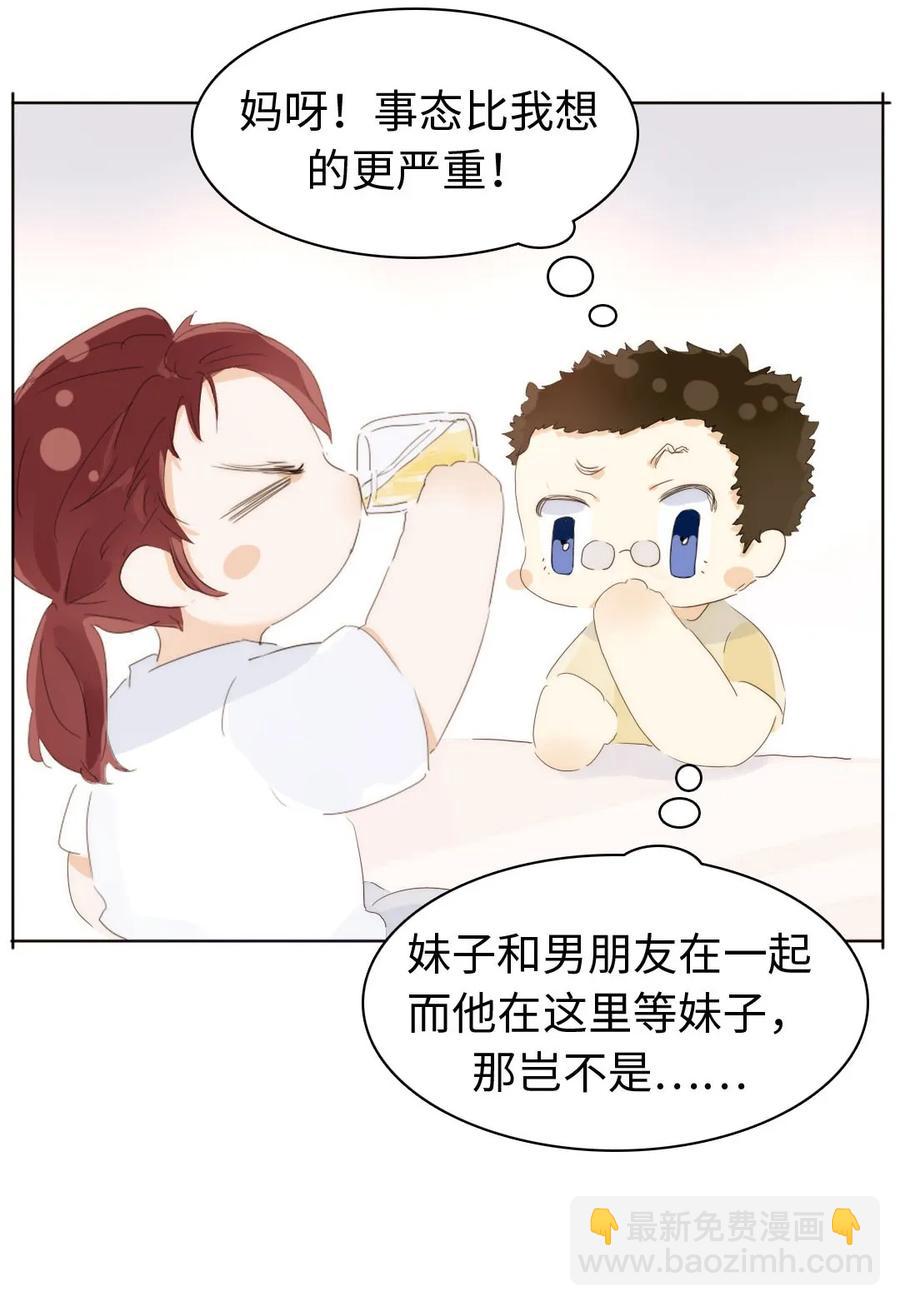 155 放鸽子18