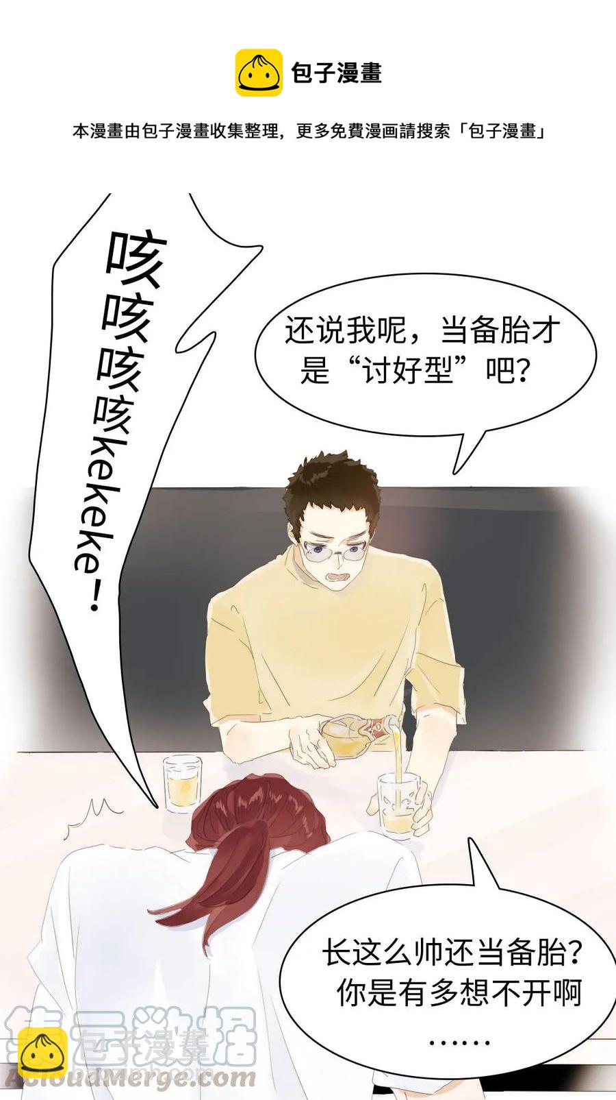 155 放鸽子20