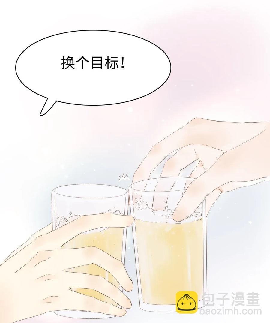 155 放鸽子23