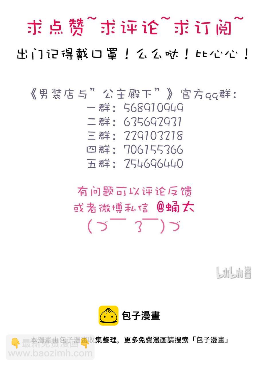 155 放鸽子25