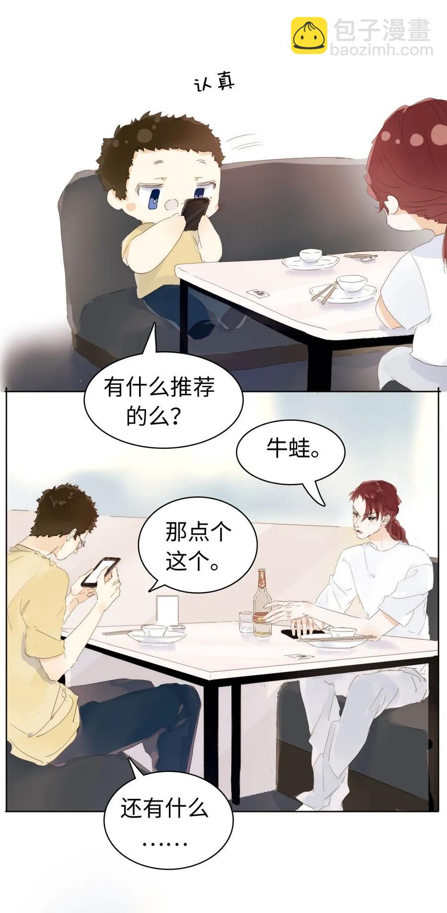 155 放鸽子3