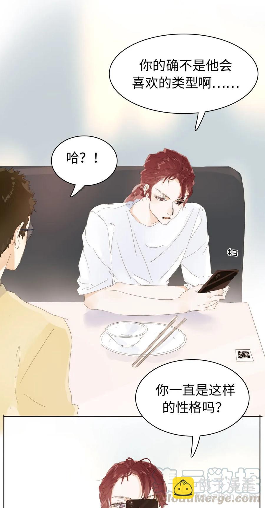 155 放鸽子4
