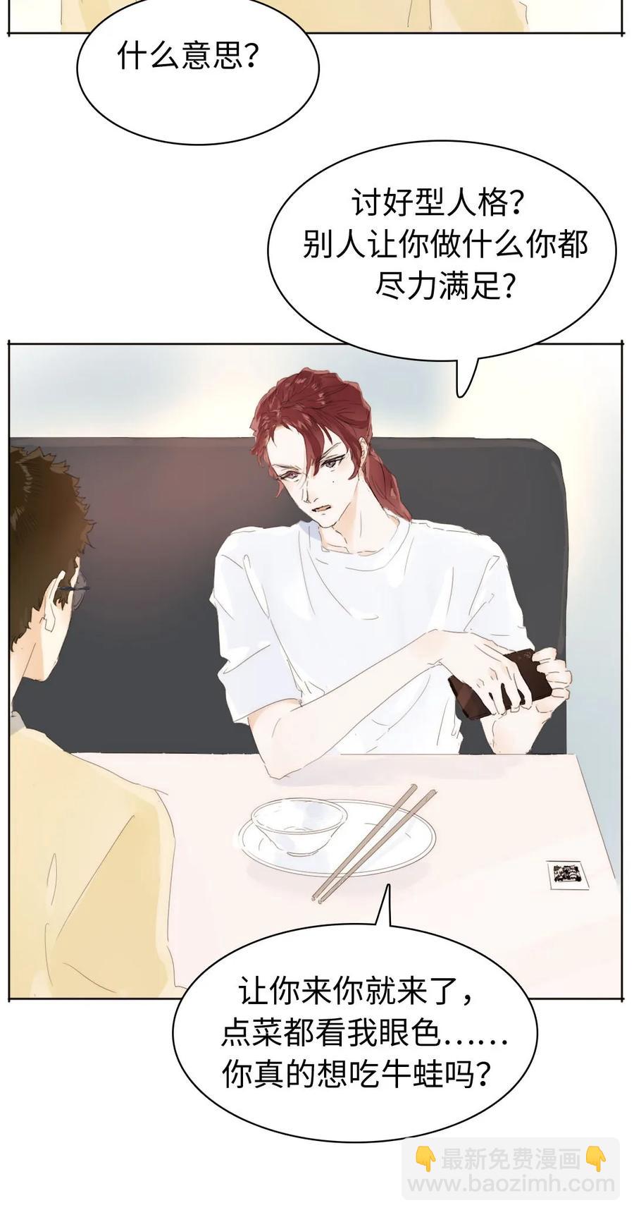 155 放鸽子6