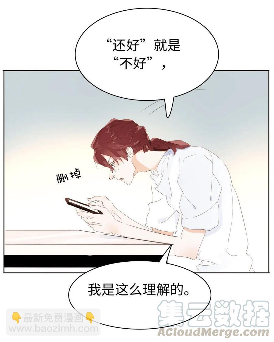 155 放鸽子8