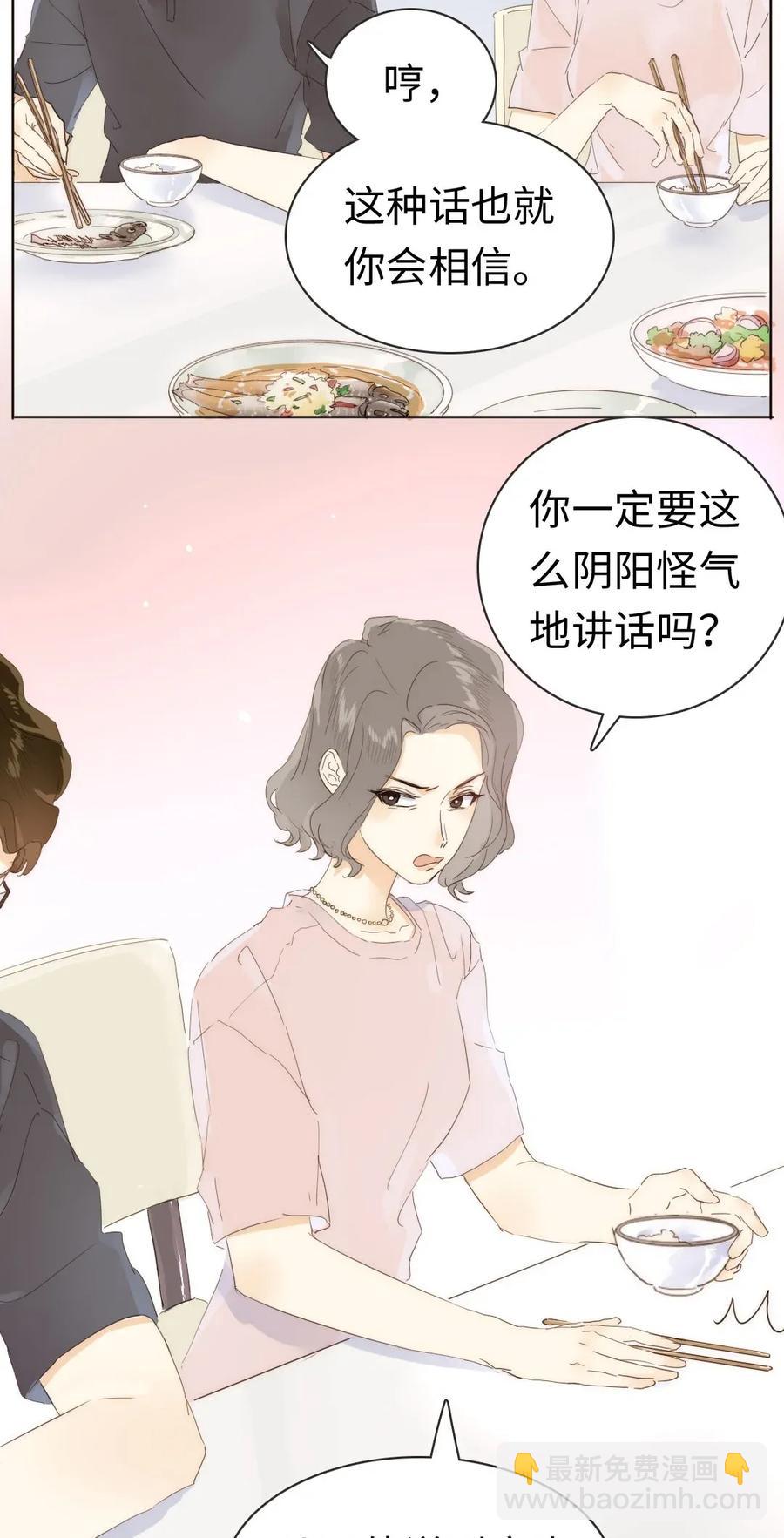 179 攻心为上1