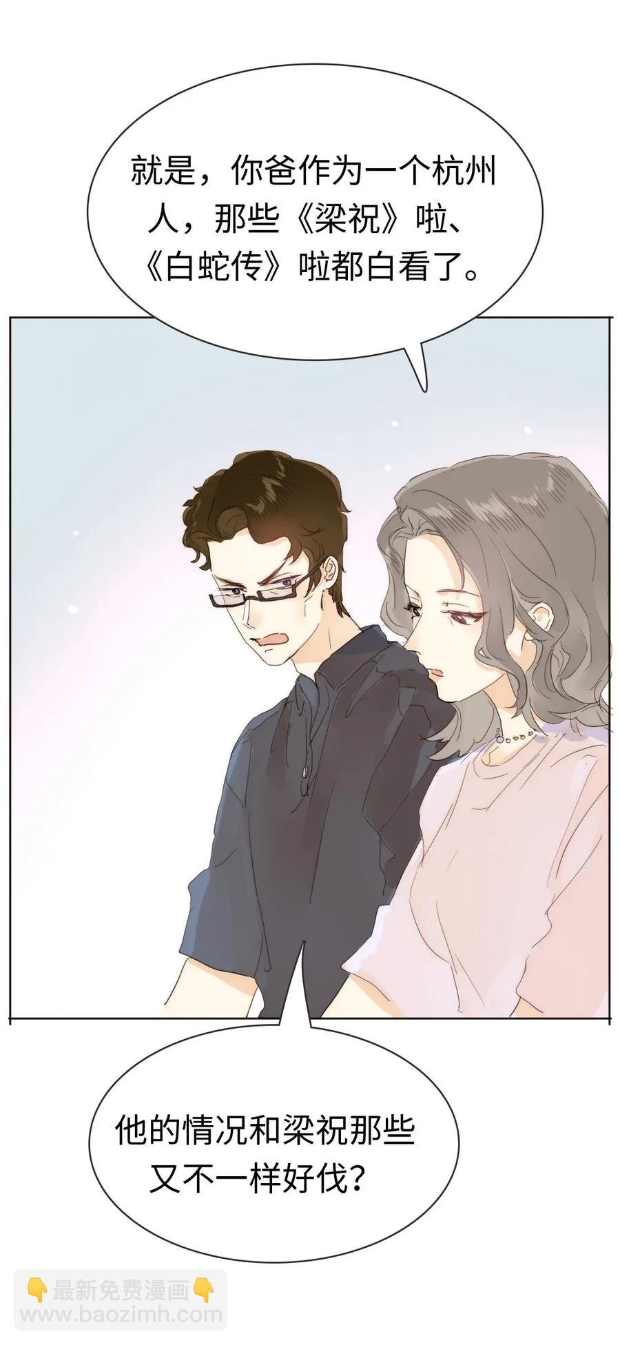 179 攻心为上14
