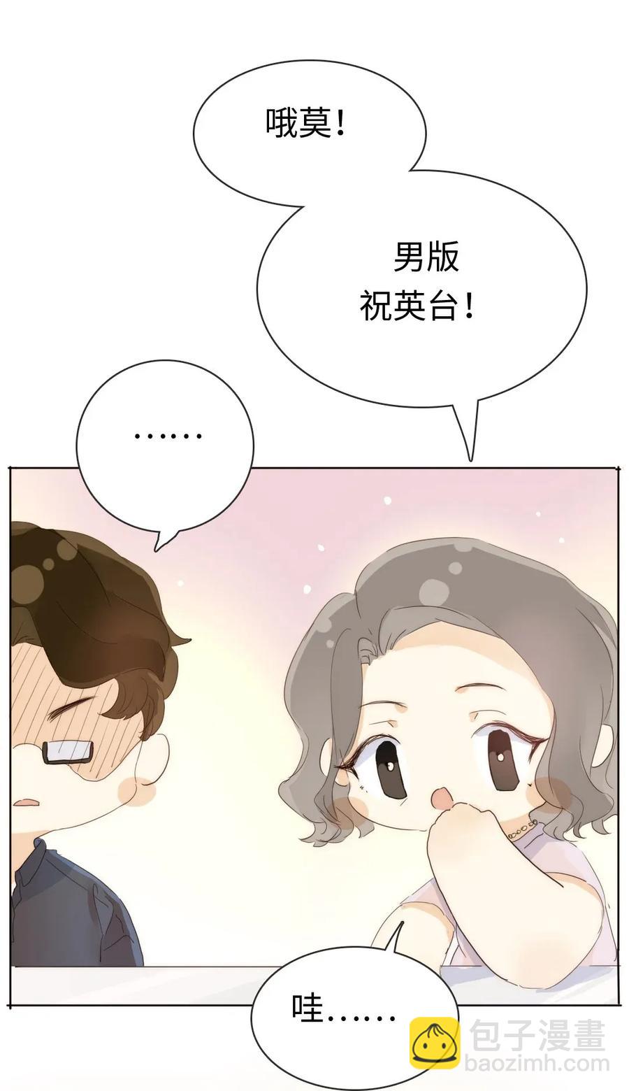 179 攻心为上16