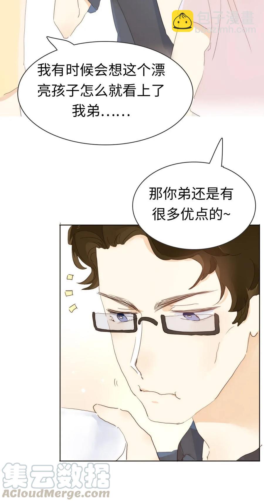 179 攻心为上18
