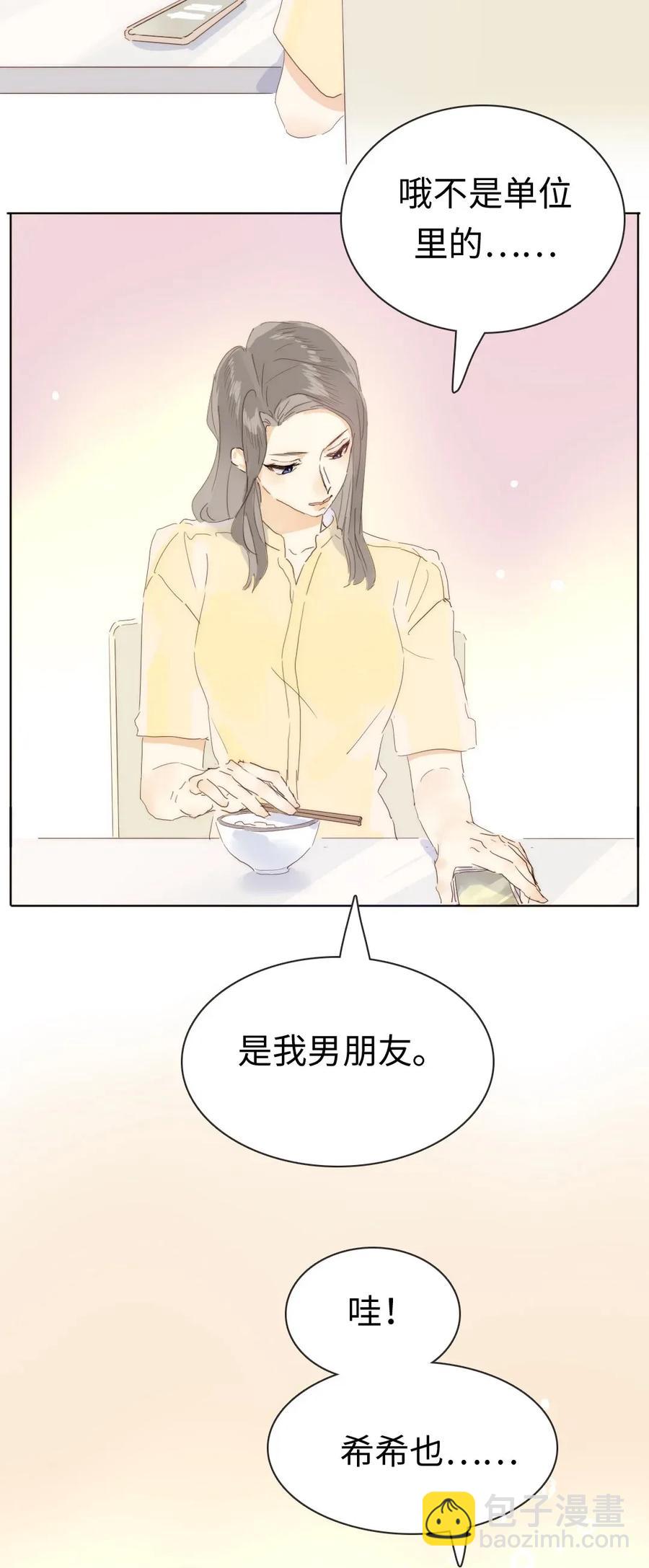 179 攻心为上20