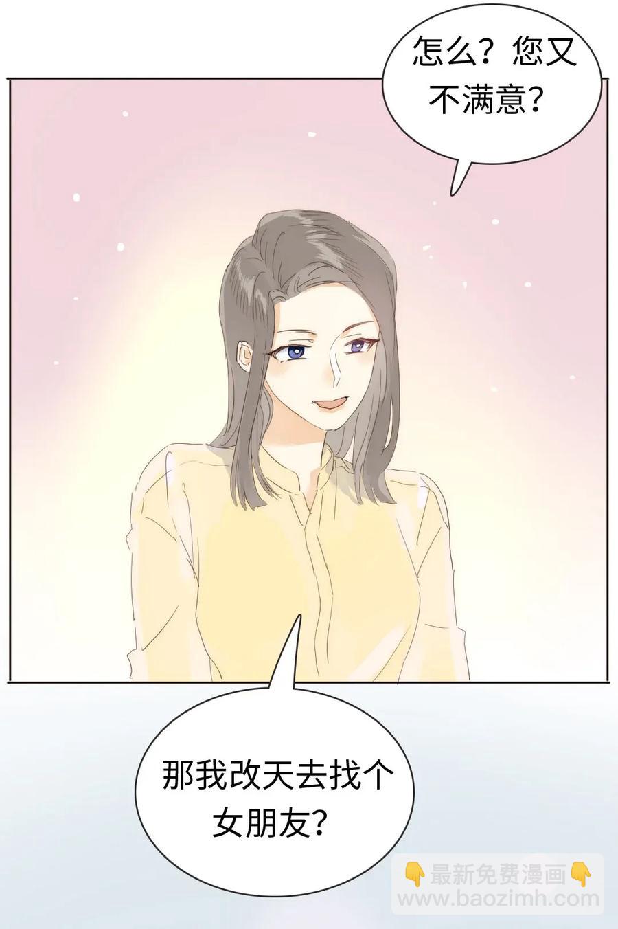 179 攻心为上22