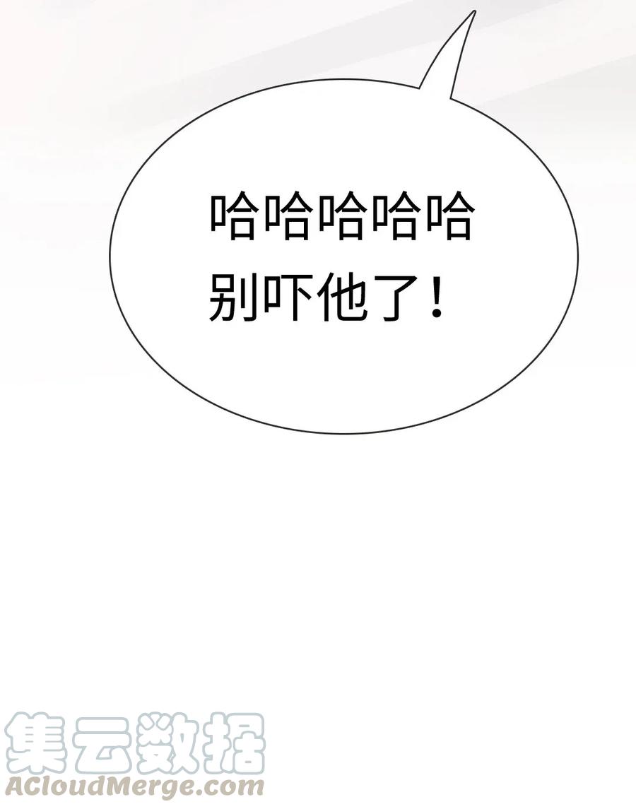 179 攻心为上24