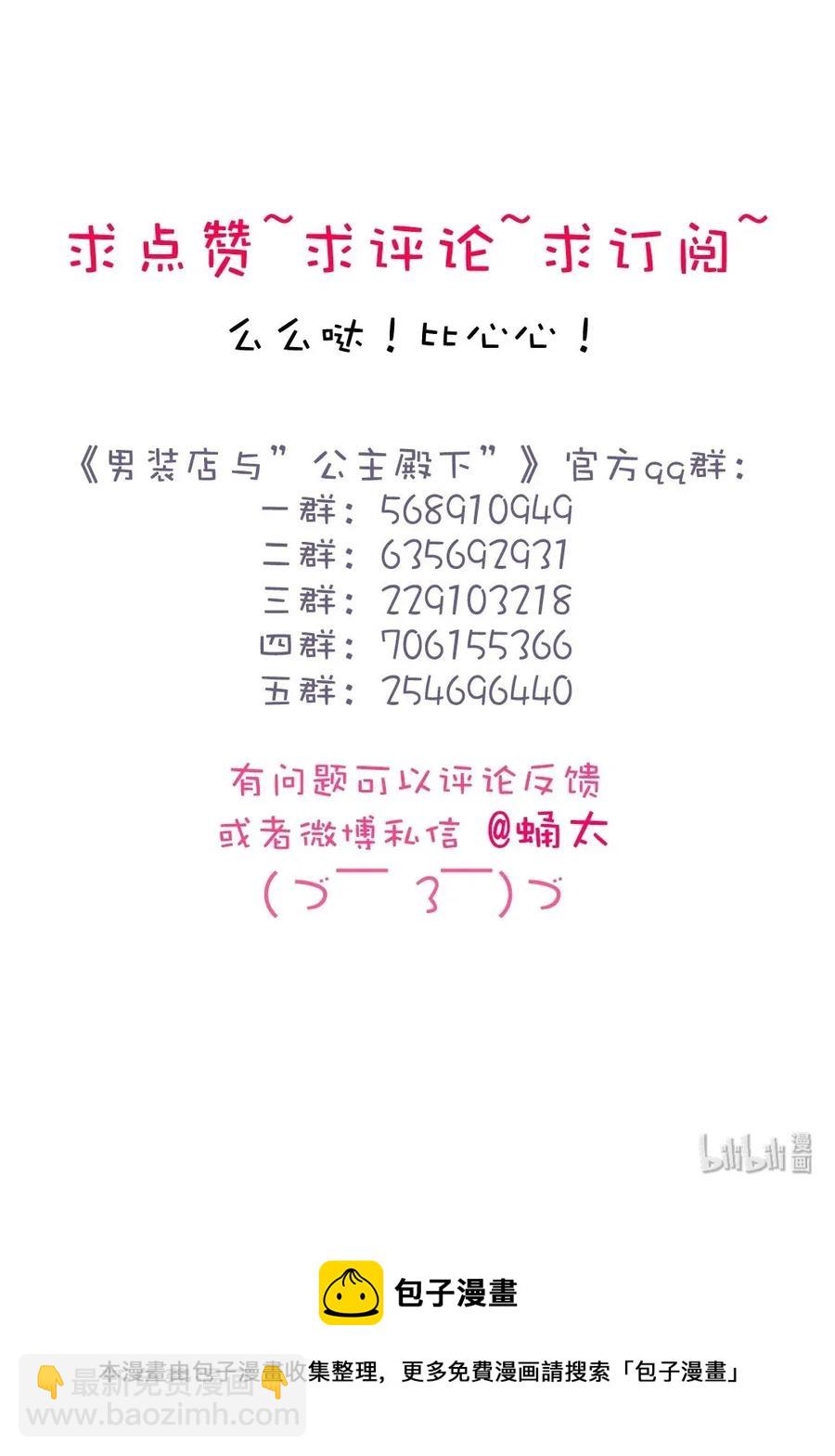 179 攻心为上25