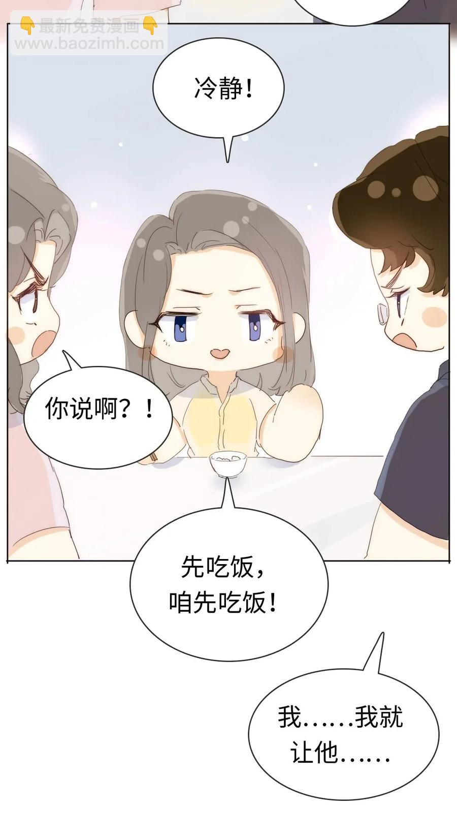 179 攻心为上4